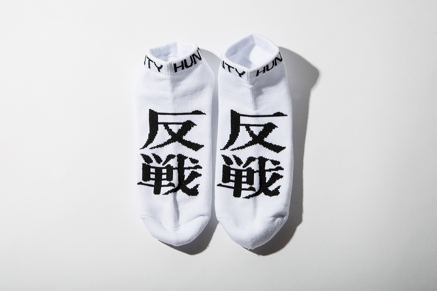 BxH 反戦SOX *ホワイト*