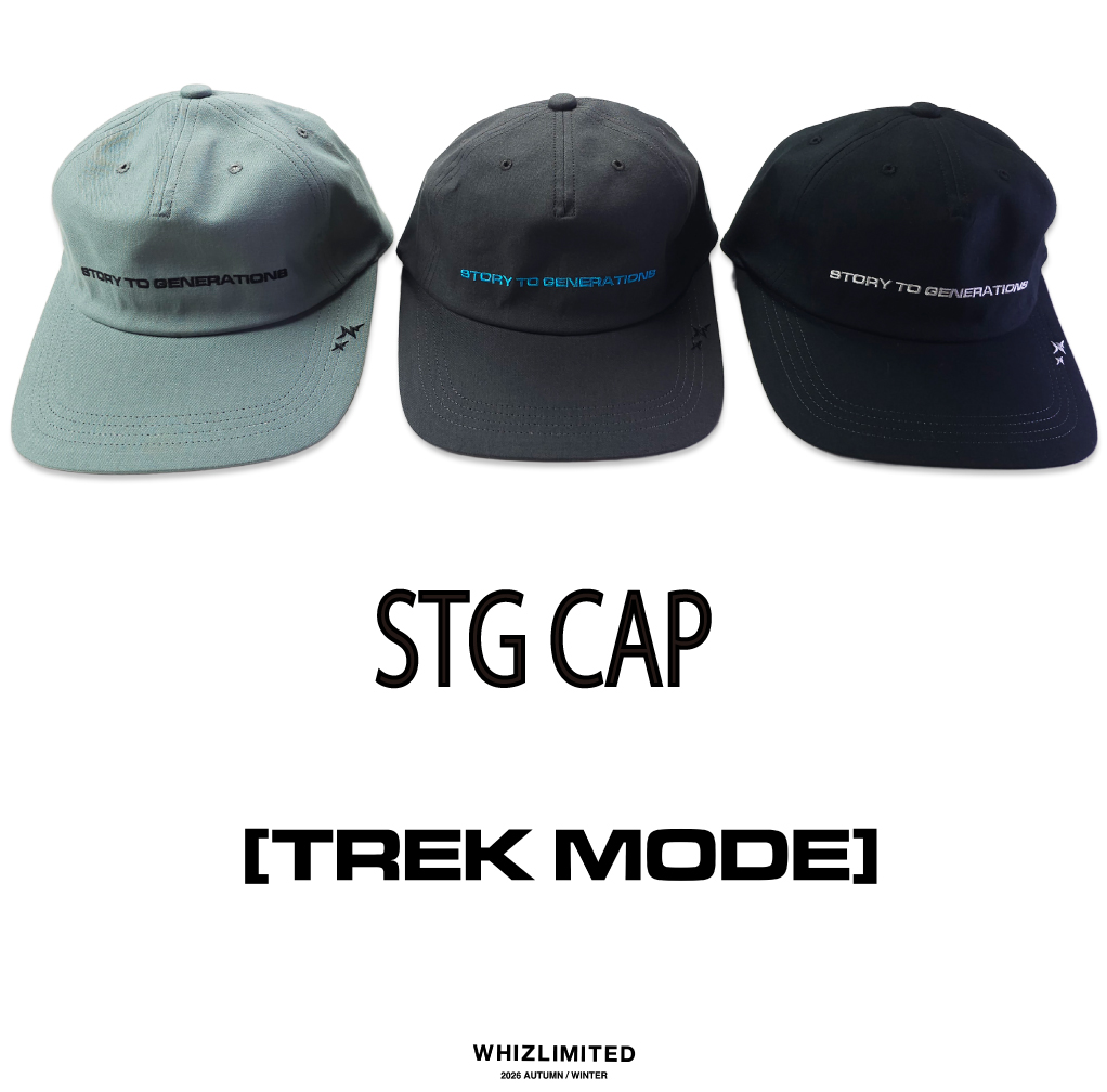 STG CAP