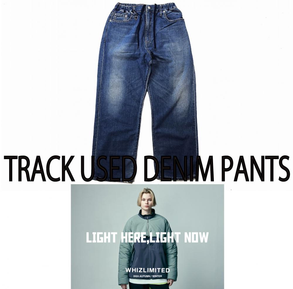 TRACK USED DENIM PANTS