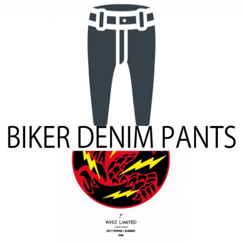 BIKER DENIM PANTS