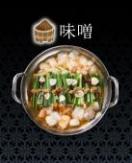 もつ鍋セット 味噌