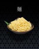 ちゃんぽん麺2玉(追加用)