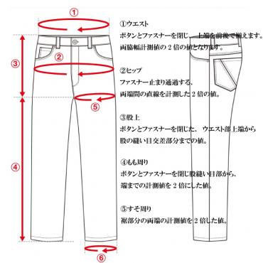 LINE PANTS