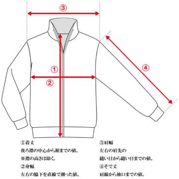 BUMP JACKET