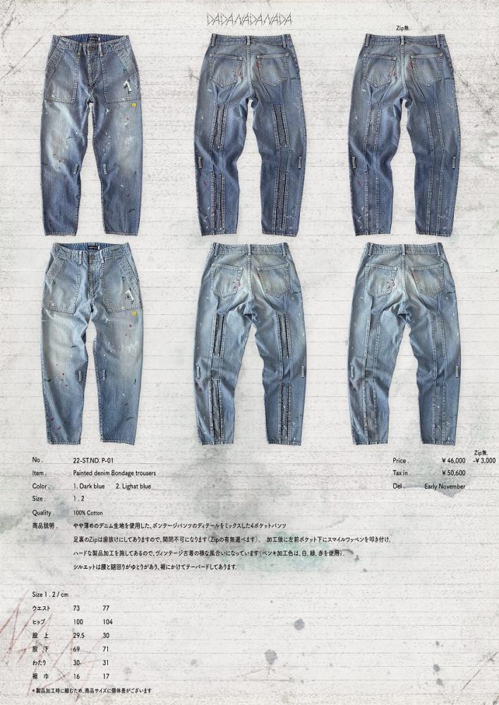 【EVISU】bondage denim jeans 30×31コムドット